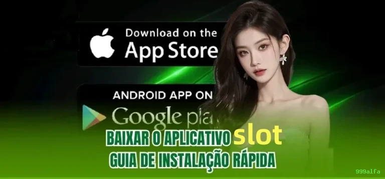 Login 999alfa